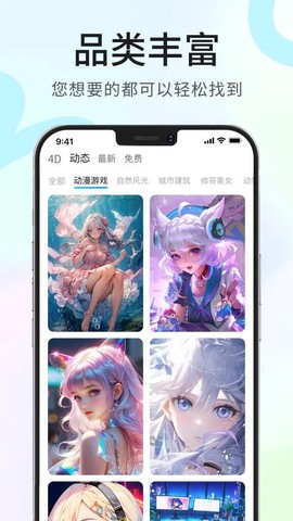 龙猫安卓版截图1