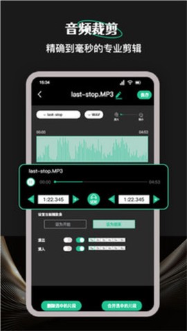 柠乐音乐剪辑[图1]