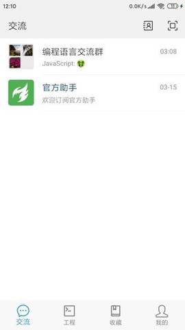 微游大师[图2]