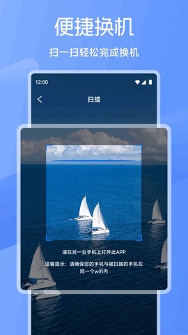 手机同步传输[图1]