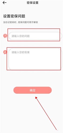 指纹相册[图3]
