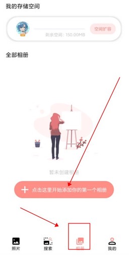 指纹相册[图4]
