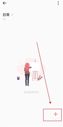 指纹相册[图6]