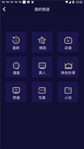 妖精动漫[图2]