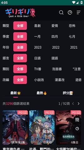 妖精动漫[图3]