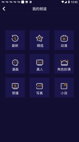 妖精动漫[图4]
