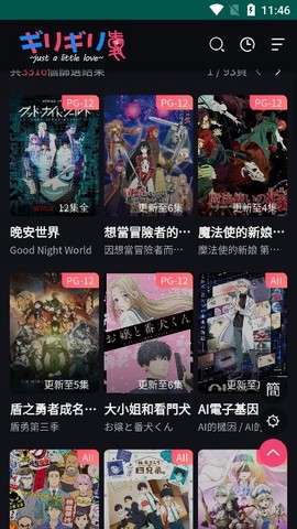 妖精动漫[图8]
