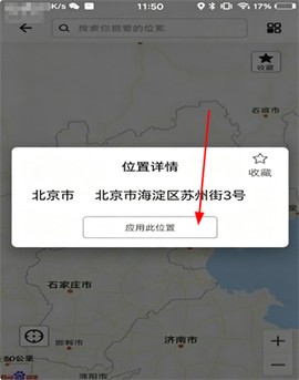 比翼多开安卓版[图3]