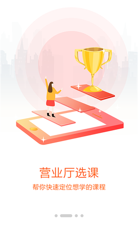 朴新师生截图2