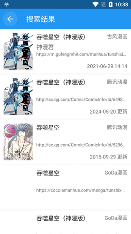 cimoc截图1