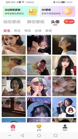 超酷壁纸大全[图1]