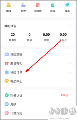 超鹿运动[图6]
