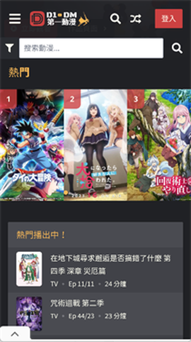 第一动漫网[图2]