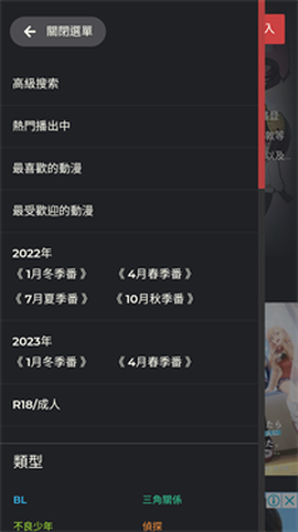 第一动漫网[图6]