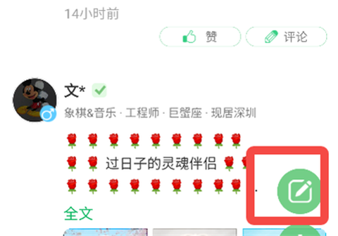 单身村[图1]