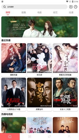 怪咖影视截图1