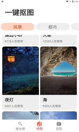 大字随时阅读截图1