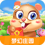 梦幻庄园免费版