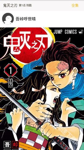 乐可漫画app[图2]