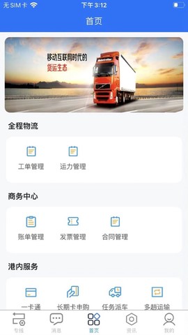 蓝宝星球[图1]