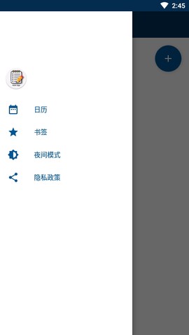 无忧小秘截图2