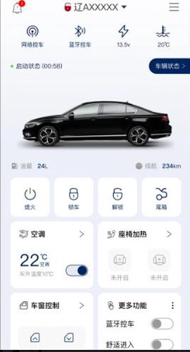 众行管家[图2]