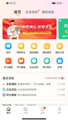 宠医宝[图1]