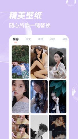 青鸟动态壁纸[图1]