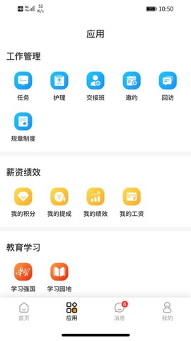 宠医宝截图2