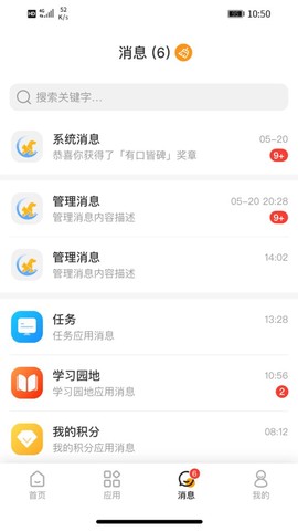 宠医宝截图3