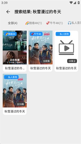 盒子浏览器[图3]