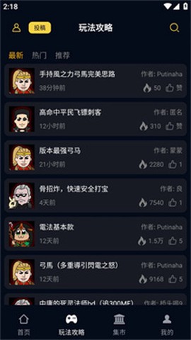 暗黑核[图1]