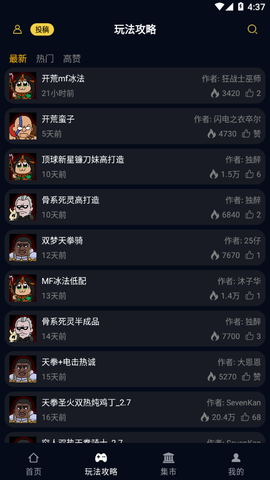 暗黑核截图1