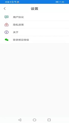 上网有宝[图1]