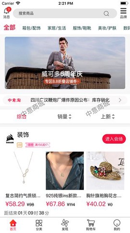 中意库存[图1]