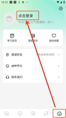 日语背单词[图1]