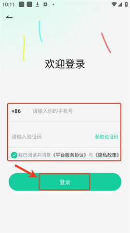 日语背单词[图2]