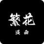 新闻阅读合集