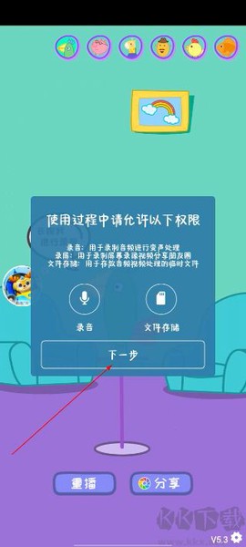 会说话的鹦鹉波利[图2]