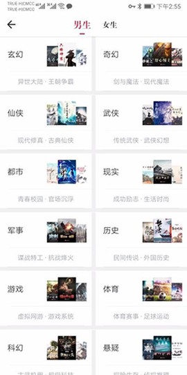 天天看书[图1]