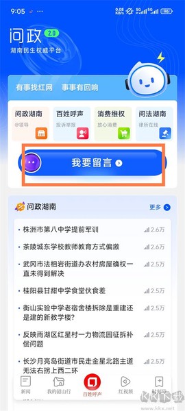 时刻新闻[图2]
