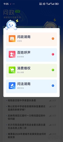 时刻新闻[图3]
