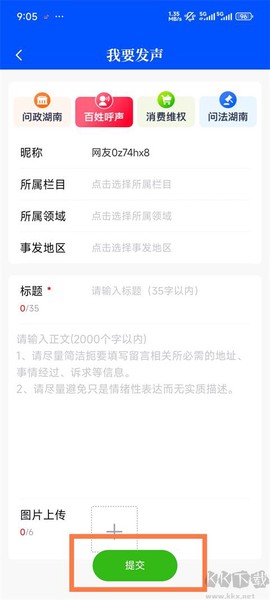 时刻新闻[图4]