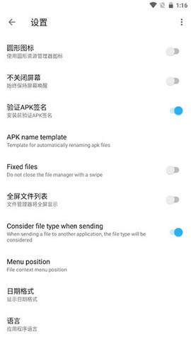 apktool最新版截图1