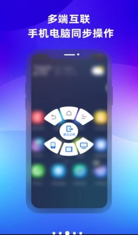 桃心云手机截图1