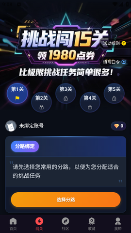 先锋营地[图1]