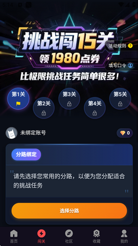 先锋营地[图3]