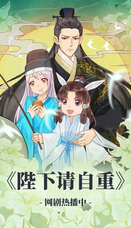 94漫画[图2]