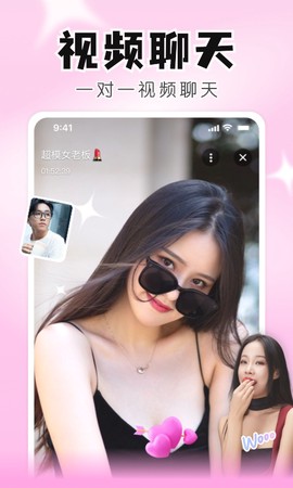 知聊安卓版截图1