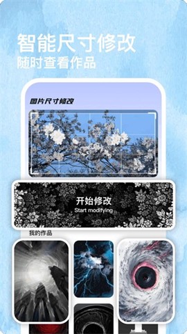 比例助手免费版[图2]